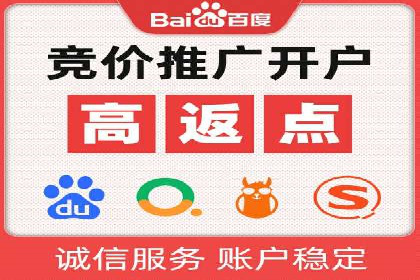 sem竞价推广托管案例：提升品牌曝光度的秘诀